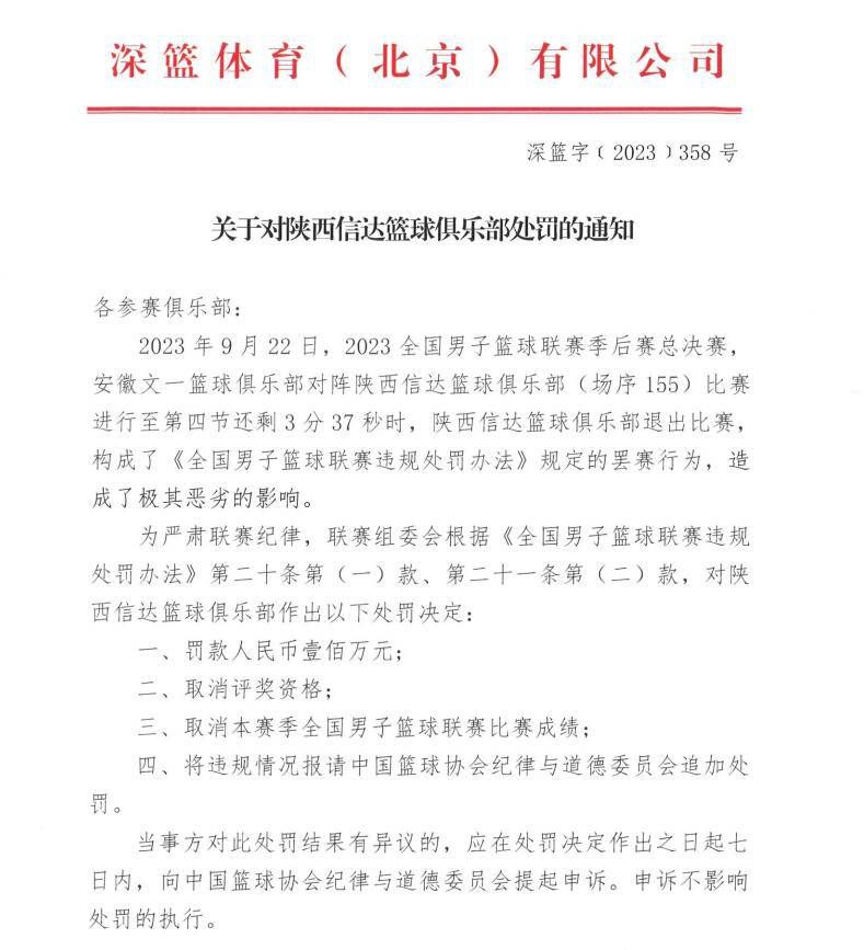 曼城总身价12亿，哥本哈根仅6千万&不及倒二的拉齐奥零头23/24赛季欧冠抽签结果出炉，曼城遭遇哥本哈根。